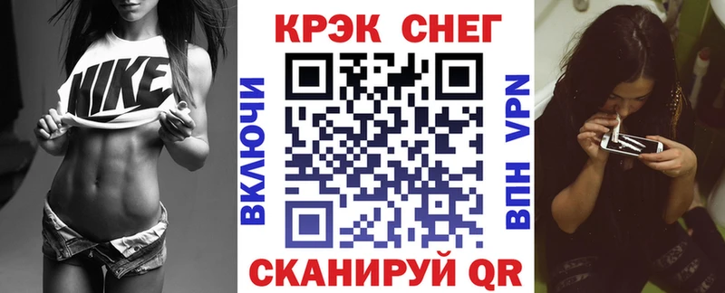 NBOMe Лосино-Петровский