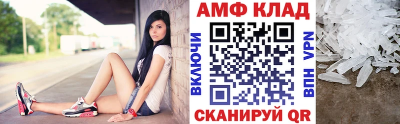 Купить где  Лосино-Петровский  Амфетамин Premium 