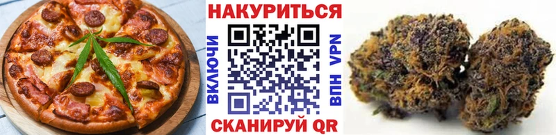 Еда ТГК конопля  Купить закладки  Лосино-Петровский 