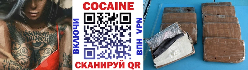 Cocaine Колумбийский  Купить закладки  Лосино-Петровский 
