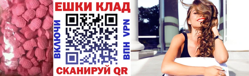 ЭКСТАЗИ 250 мг  Купить где  Лосино-Петровский 