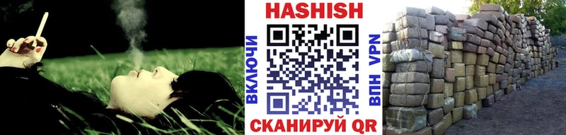 ГАШИШ Изолятор Лосино-Петровский