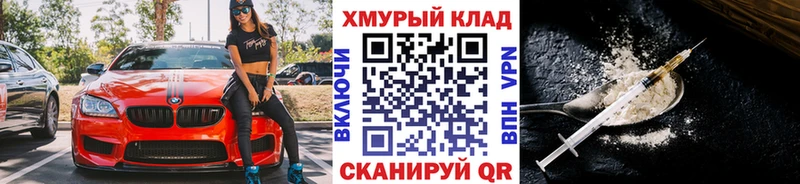 Купить закладки  Лосино-Петровский  ГЕРОИН герыч 