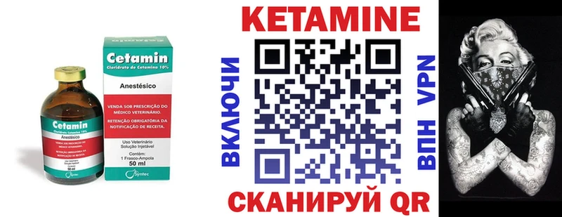 КЕТАМИН ketamine  Купить где  Лосино-Петровский 