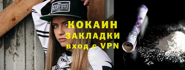 COCAINE Вяземский