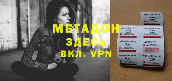COCAINE Вяземский