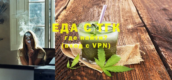 мефедрон Вязьма