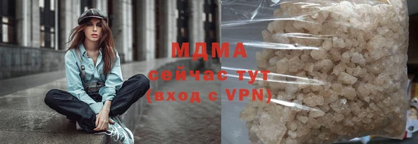 мефедрон Вязьма