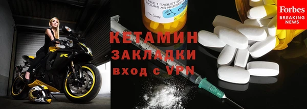 COCAINE Вяземский