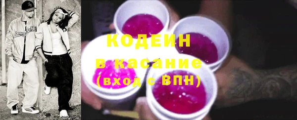 spice Вязники
