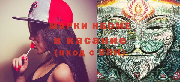 spice Вязники