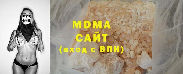 мефедрон Вязьма