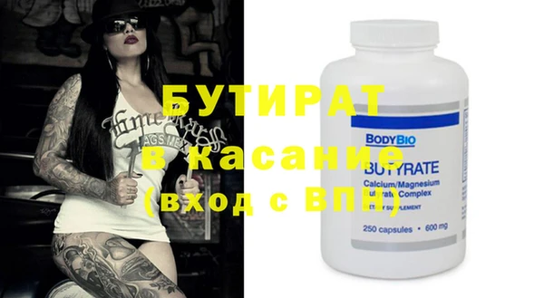 spice Вязники