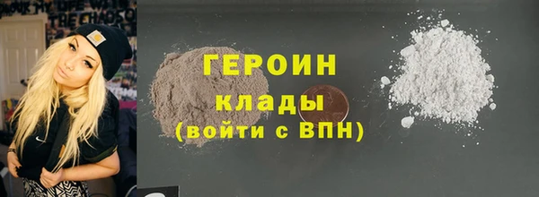 мефедрон Вязьма
