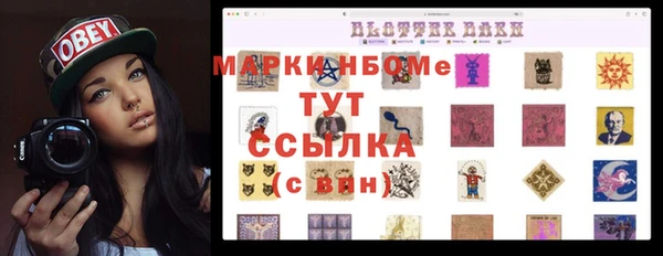 spice Вязники