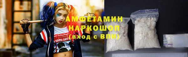 spice Вязники