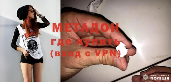 мефедрон Вязьма