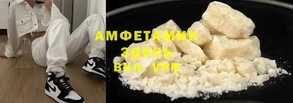 мефедрон Вязьма