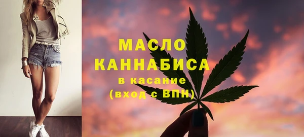 мефедрон Вязьма