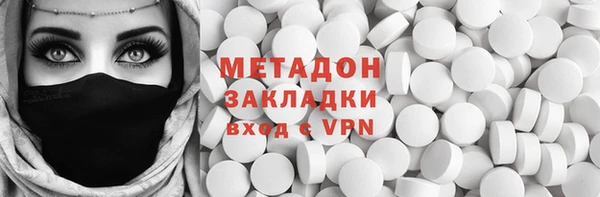 COCAINE Вяземский