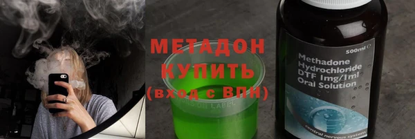 мефедрон Вязьма