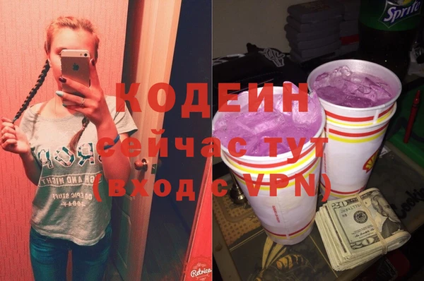 мефедрон Вязьма