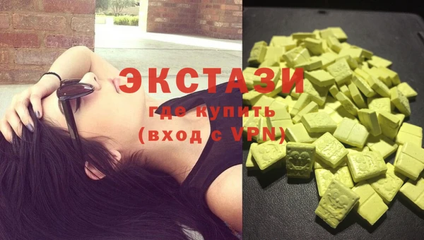 COCAINE Вяземский