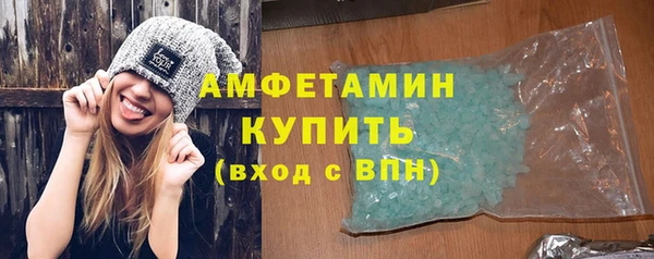 COCAINE Вяземский