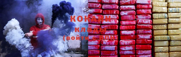 COCAINE Вяземский