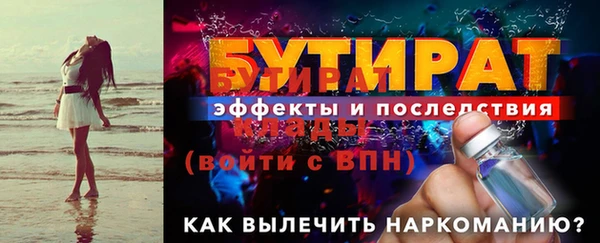 spice Вязники