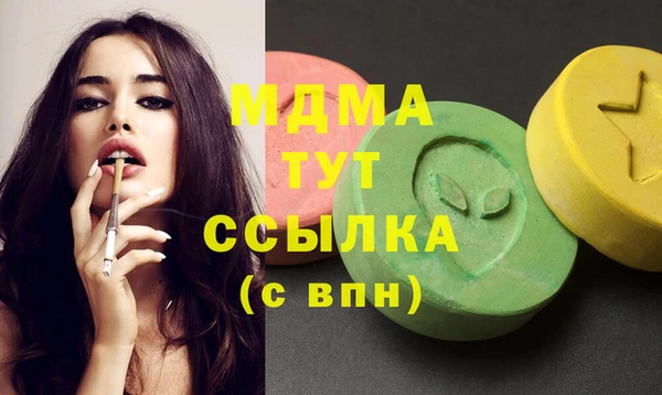 мефедрон Вязьма