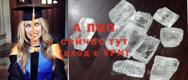 COCAINE Вяземский