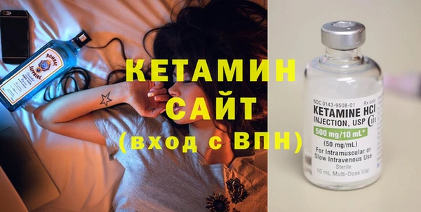 мефедрон Вязьма