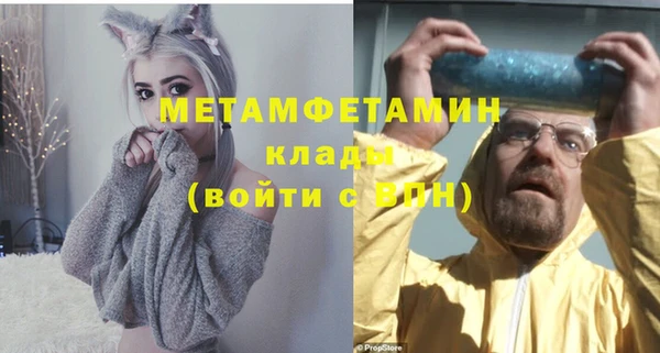 COCAINE Вяземский