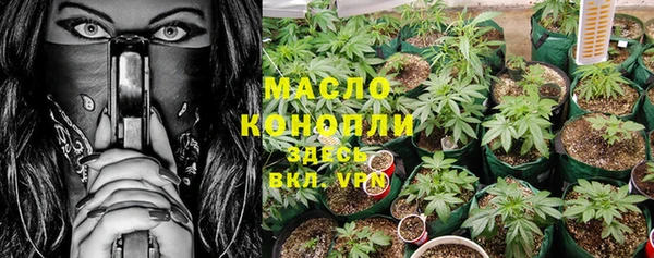 мефедрон Вязьма
