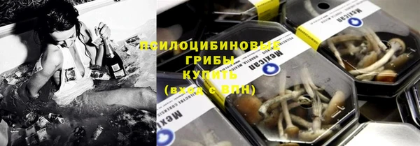 мефедрон Вязьма
