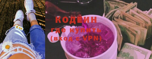 COCAINE Вяземский