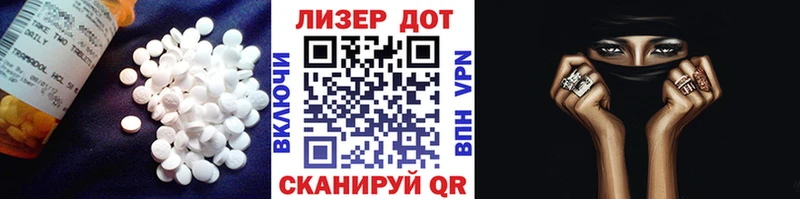 Купить где  Лосино-Петровский  Лсд 25 экстази кислота 