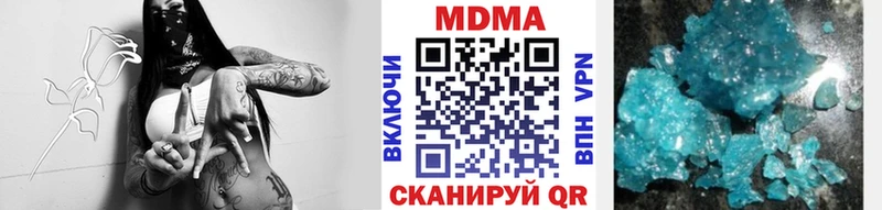 Купить закладки  Лосино-Петровский  MDMA кристаллы 