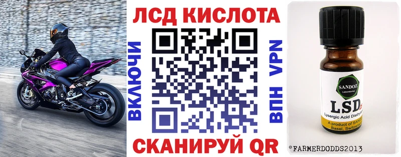 Марки NBOMe 1,5мг  Купить  Лосино-Петровский 