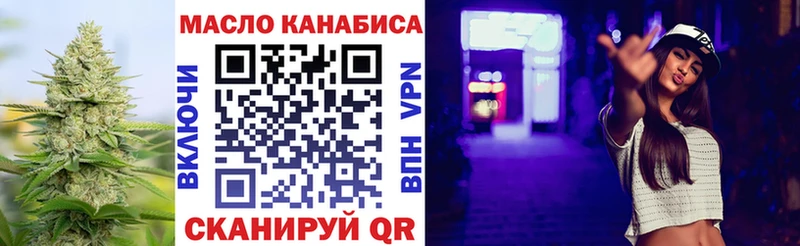 Дистиллят ТГК THC oil  Купить  Лосино-Петровский 