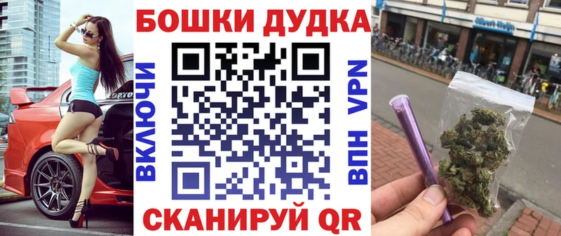 МАРИХУАНА тримм  Купить где  Лосино-Петровский 